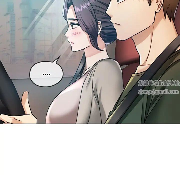 难以克制的欲望第5话