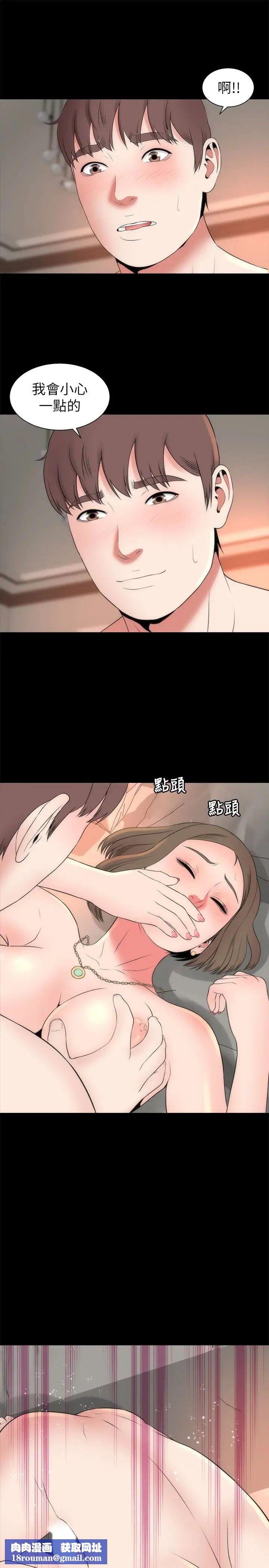 隔壁母女第21话-房内传来的呻吟声