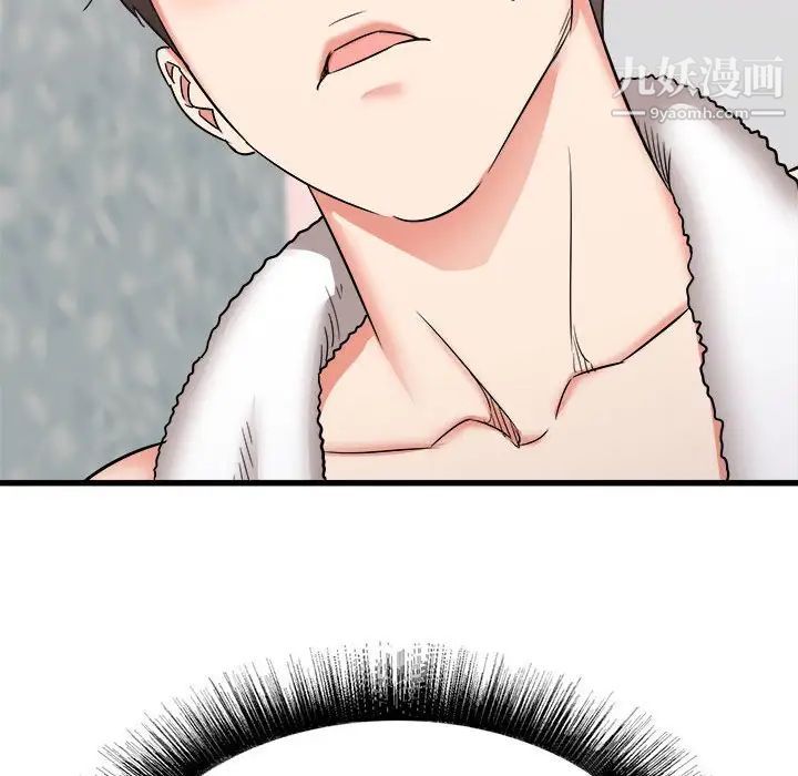 寄住姐姐家第11话