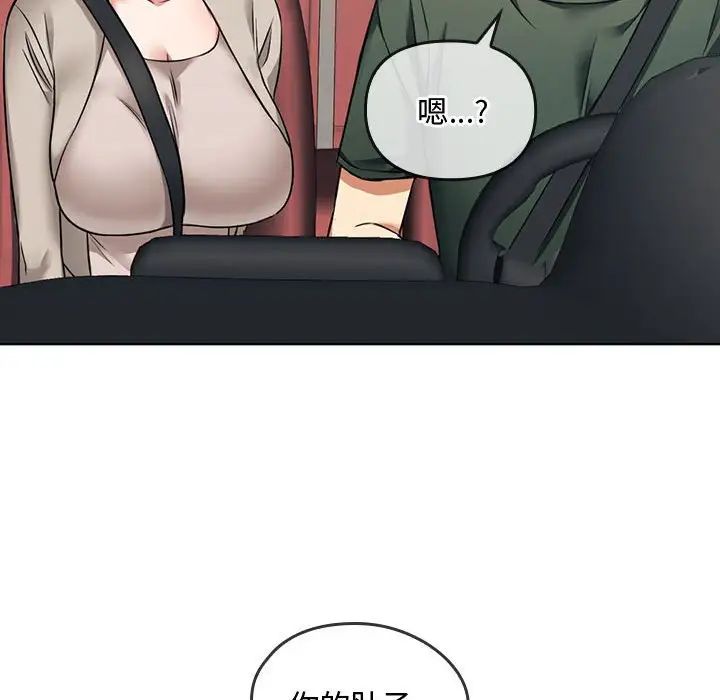 难以克制的欲望第5话