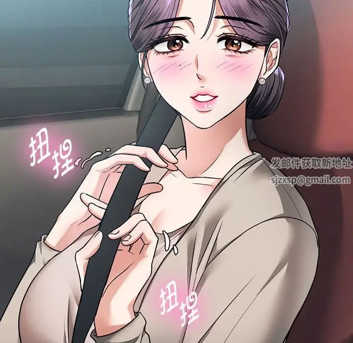 难以克制的欲望第5话