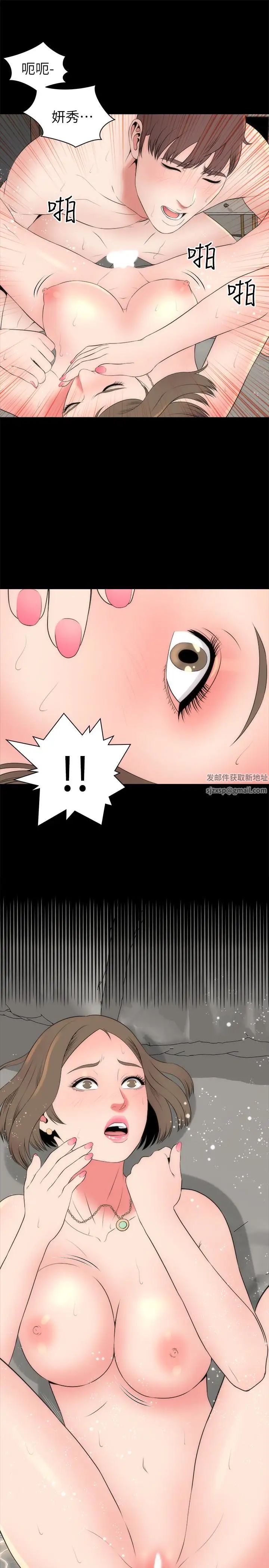 隔壁母女第21話-房內傳來的呻吟聲