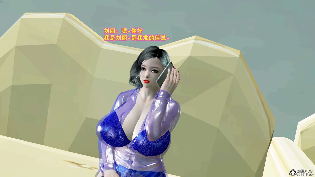 [3D]邂逅絲襪會所第01章【第1話】