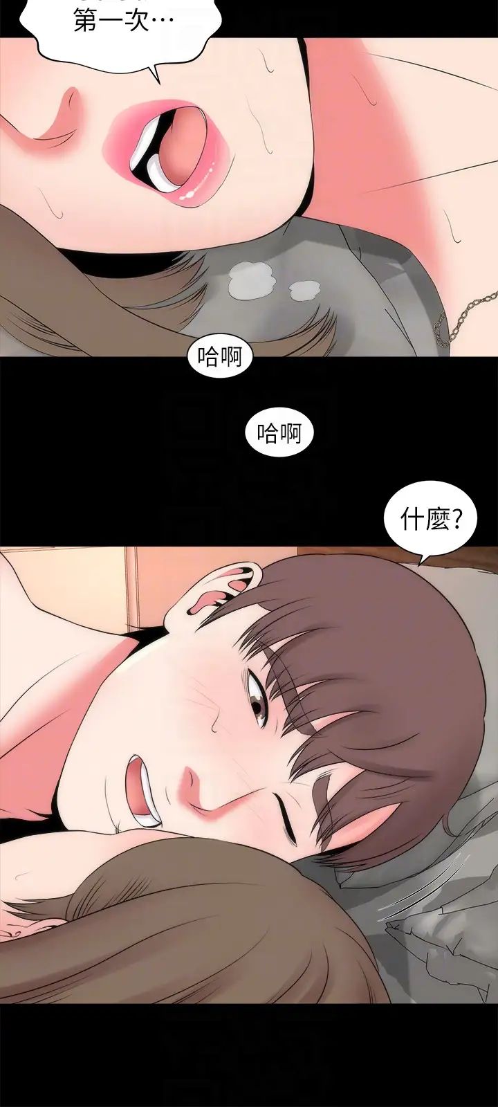 隔壁母女第21話-房內傳來的呻吟聲