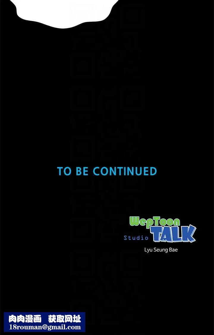 隔壁母女第21话-房内传来的呻吟声