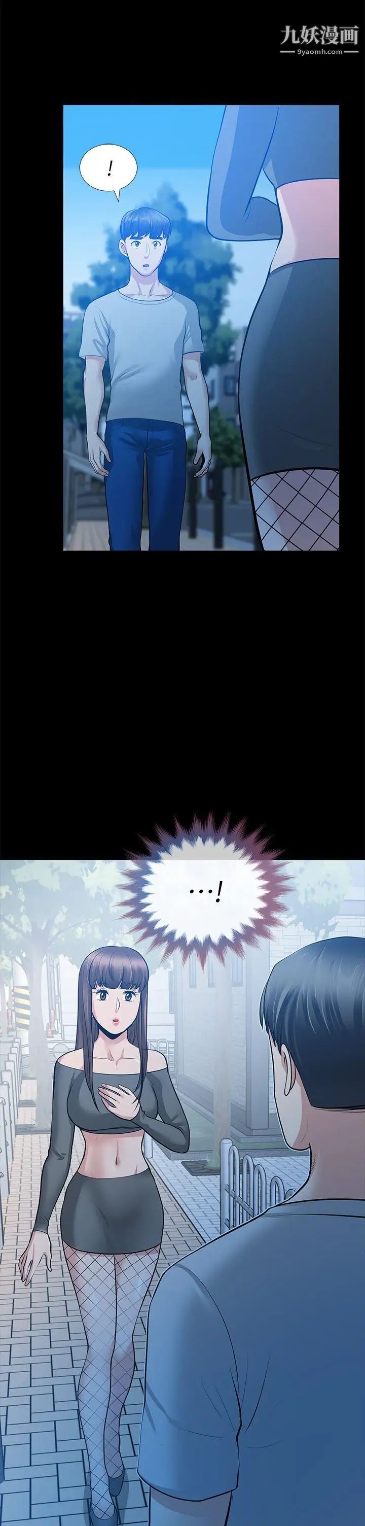 朋友妻第30話-毀滅的關係