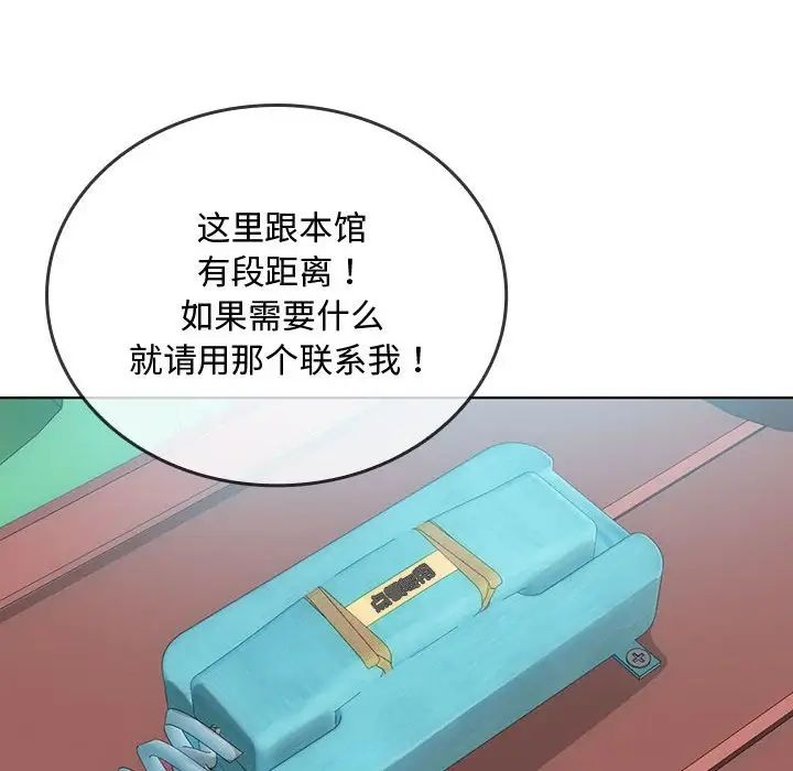 难以克制的欲望第5话