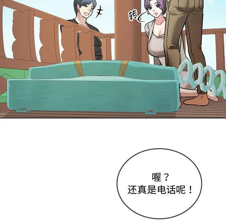 难以克制的欲望第5话