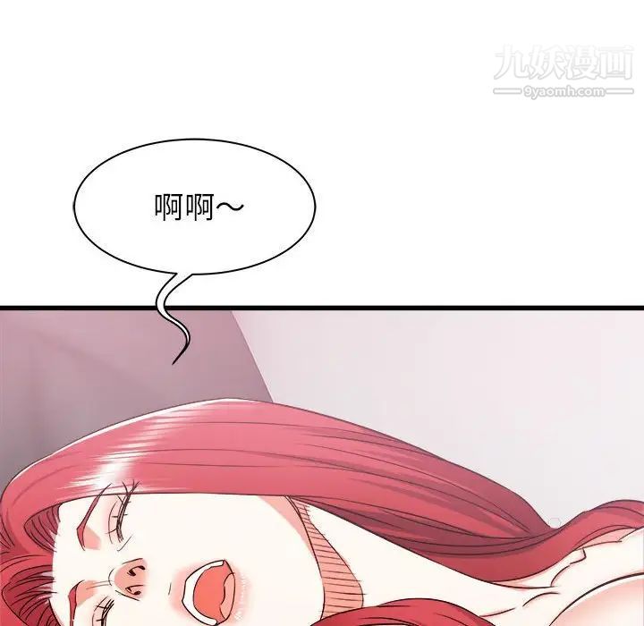 寄住姐姐家第12话