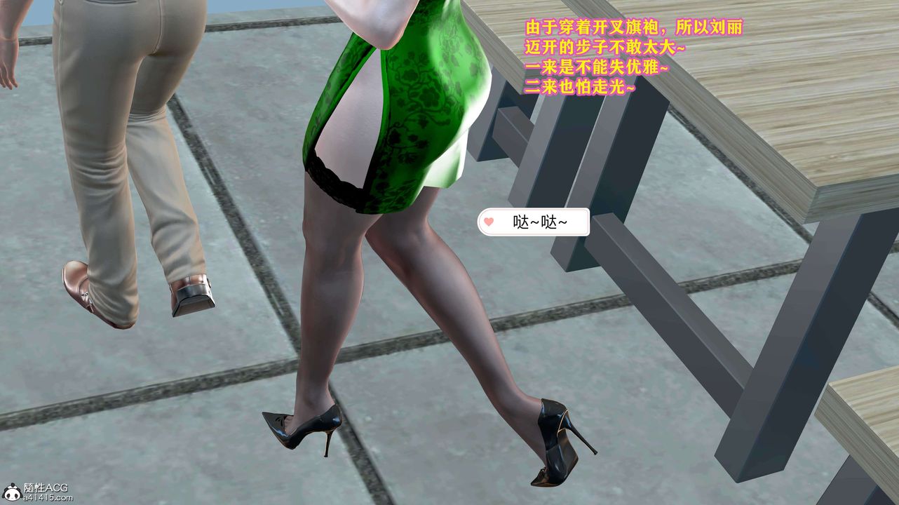 [3D]邂逅丝袜会所第01章【第1话】