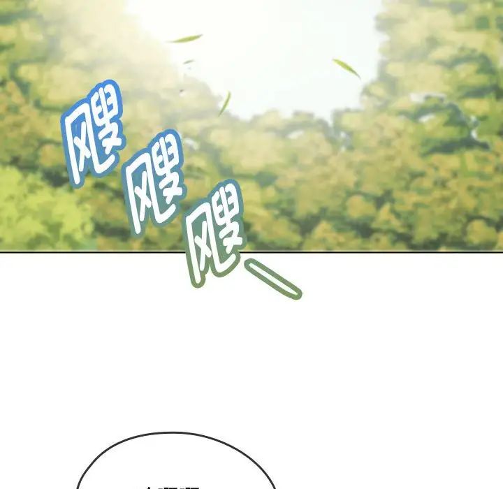 难以克制的欲望第5话