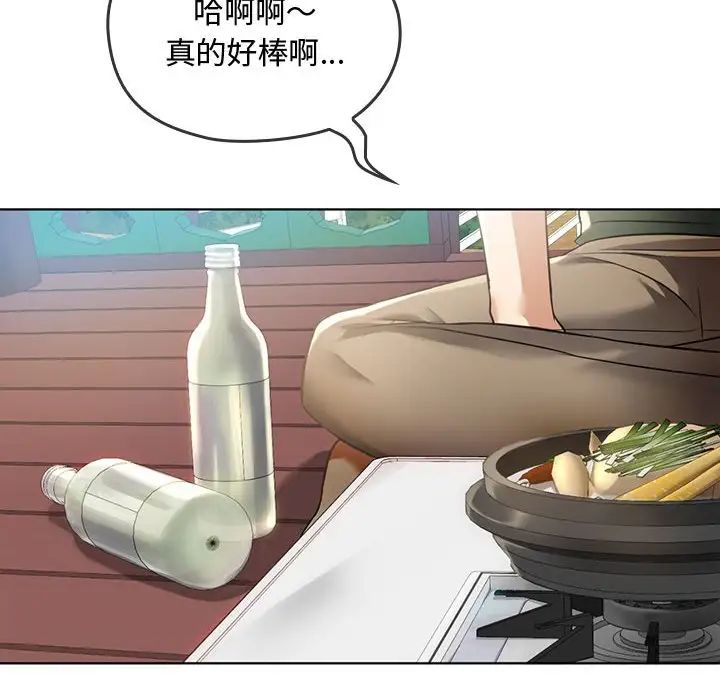 难以克制的欲望第5话