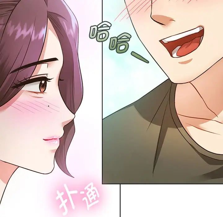 难以克制的欲望第5話