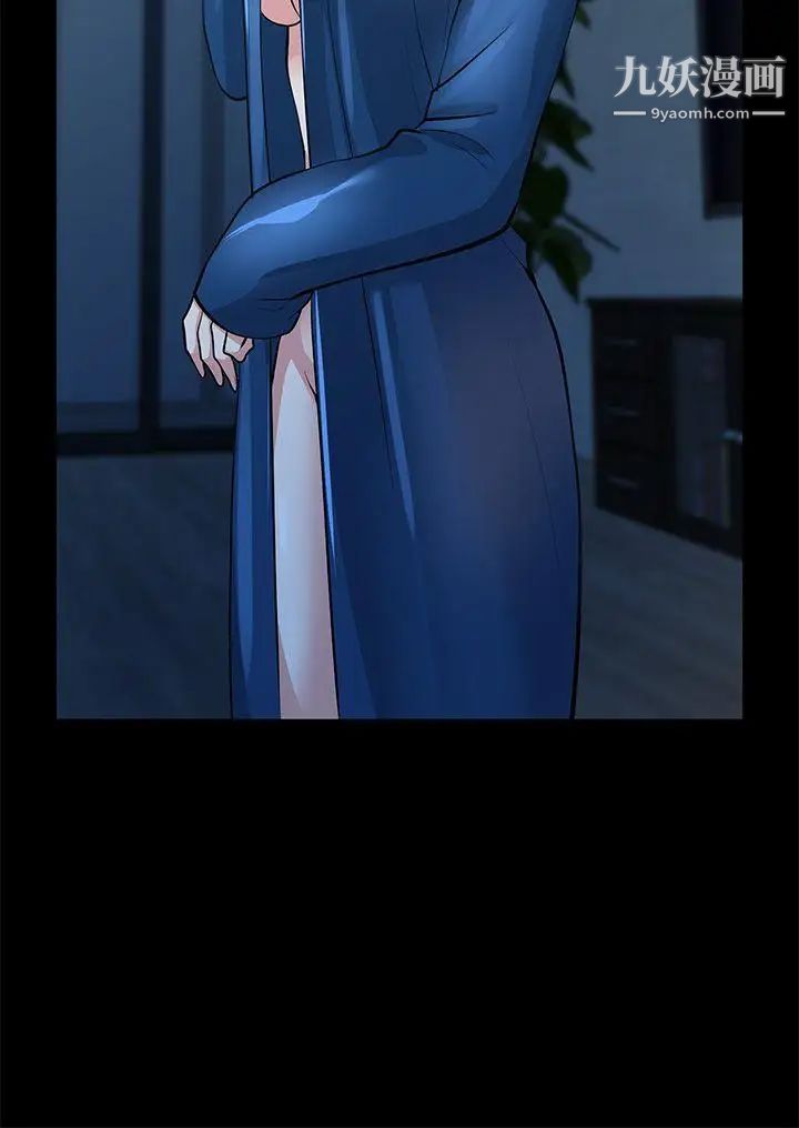 朋友妻第30話-毀滅的關係