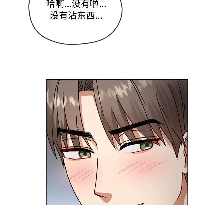 难以克制的欲望第5话