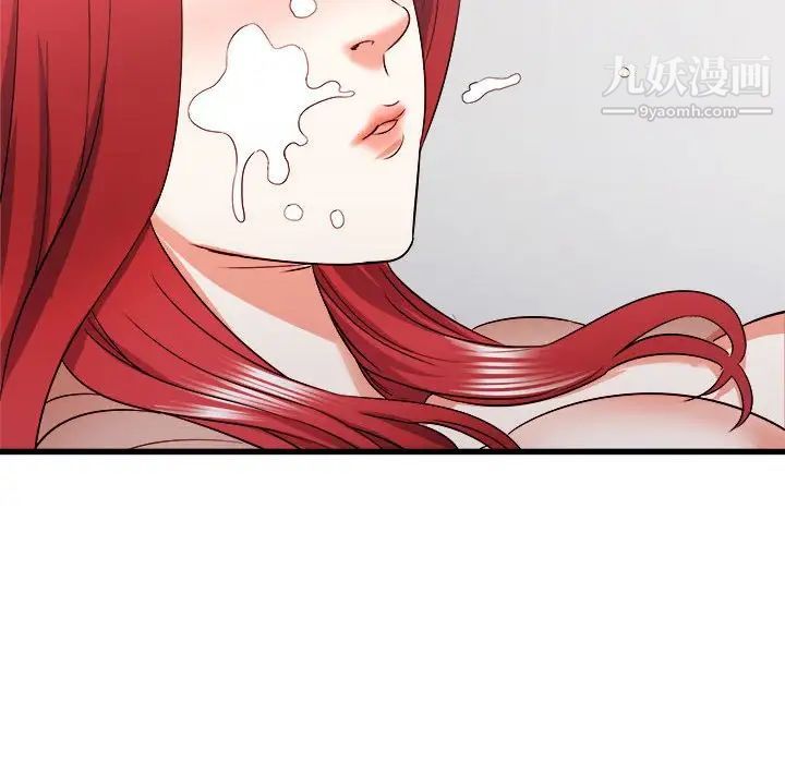 寄住姐姐家第12话