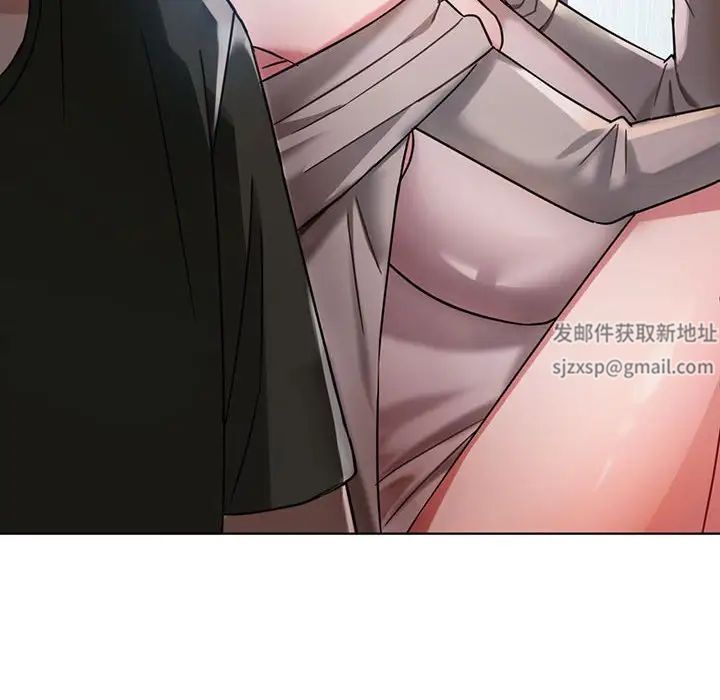 难以克制的欲望第5话