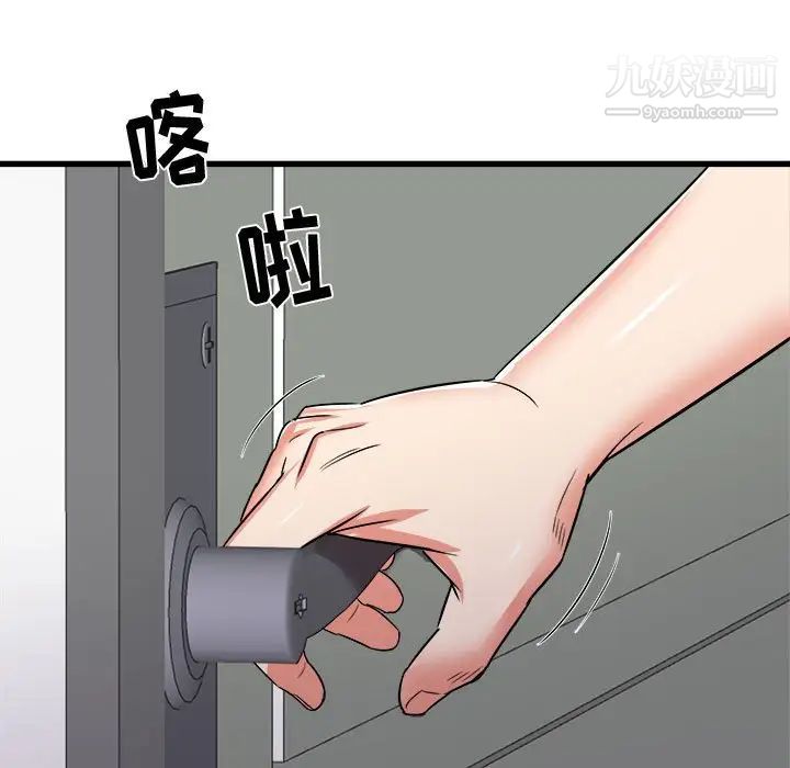 寄住姐姐家第12话