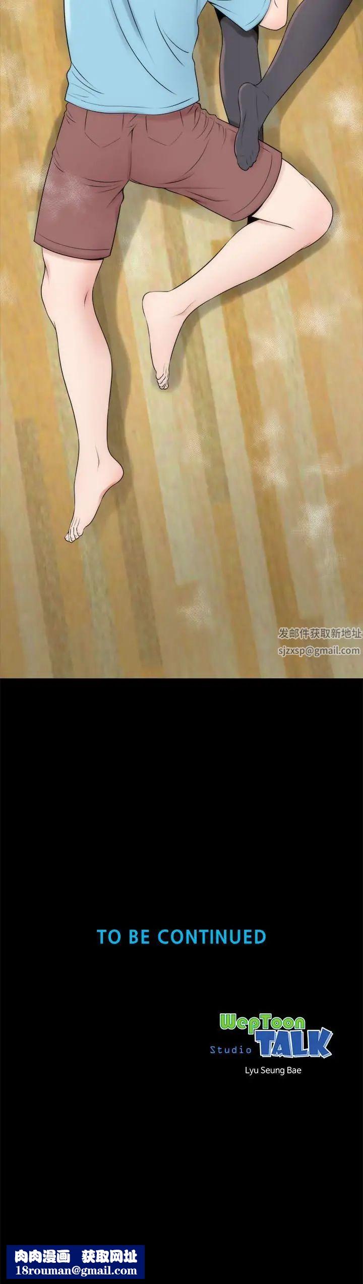 隔壁母女第22话-老师…你跟我妈睡了吧