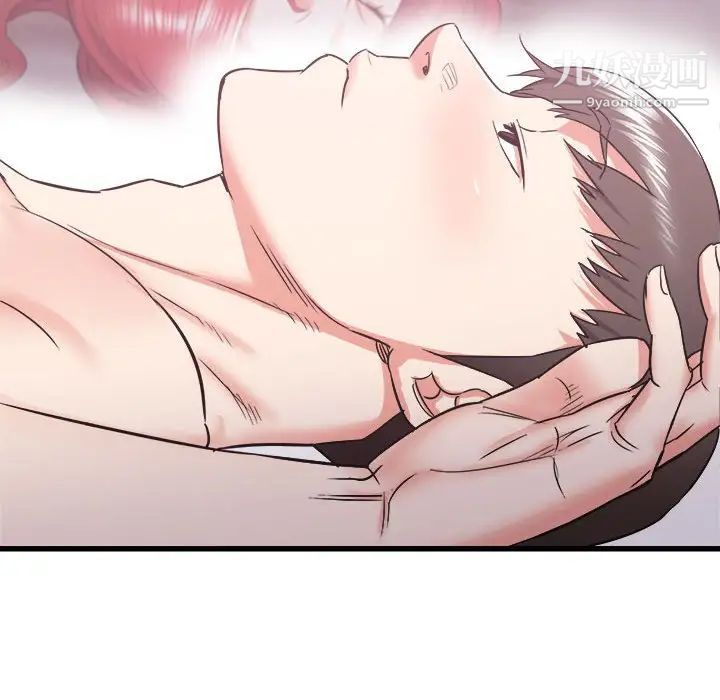 寄住姐姐家第12话