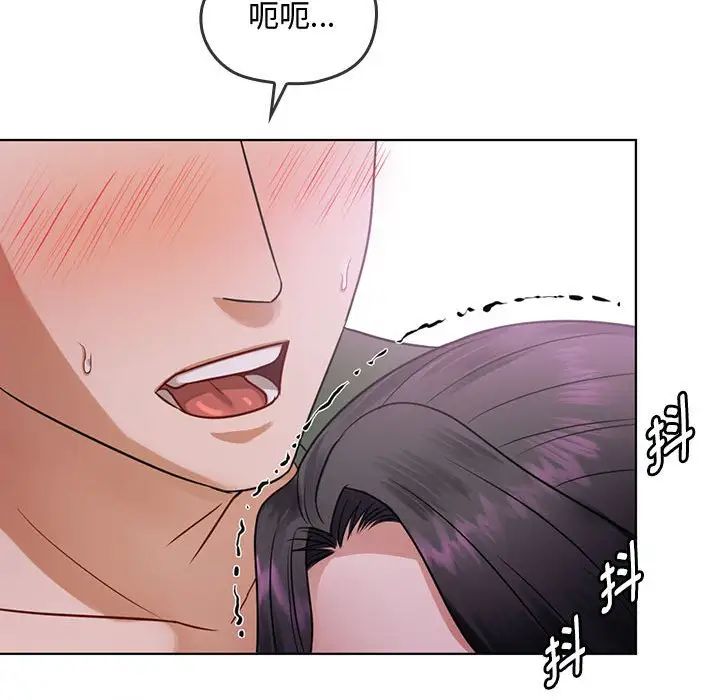 难以克制的欲望第5话