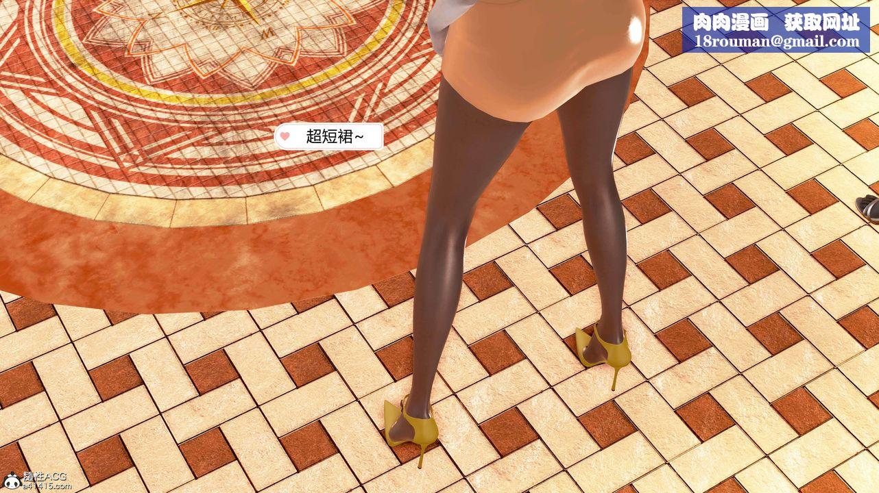 [3D]邂逅丝袜会所第01章【第2话】