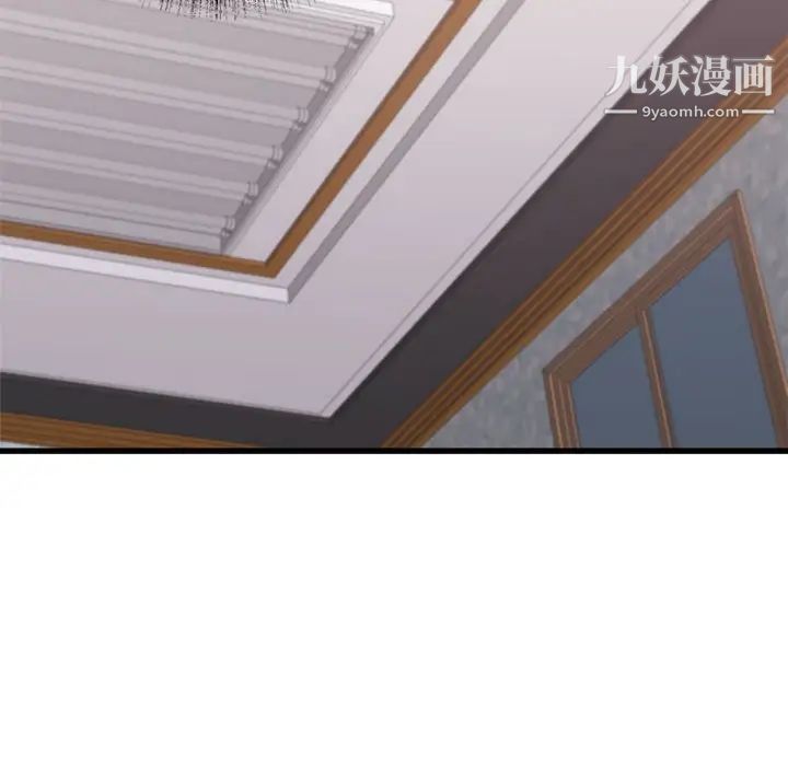 寄住姐姐家第12话