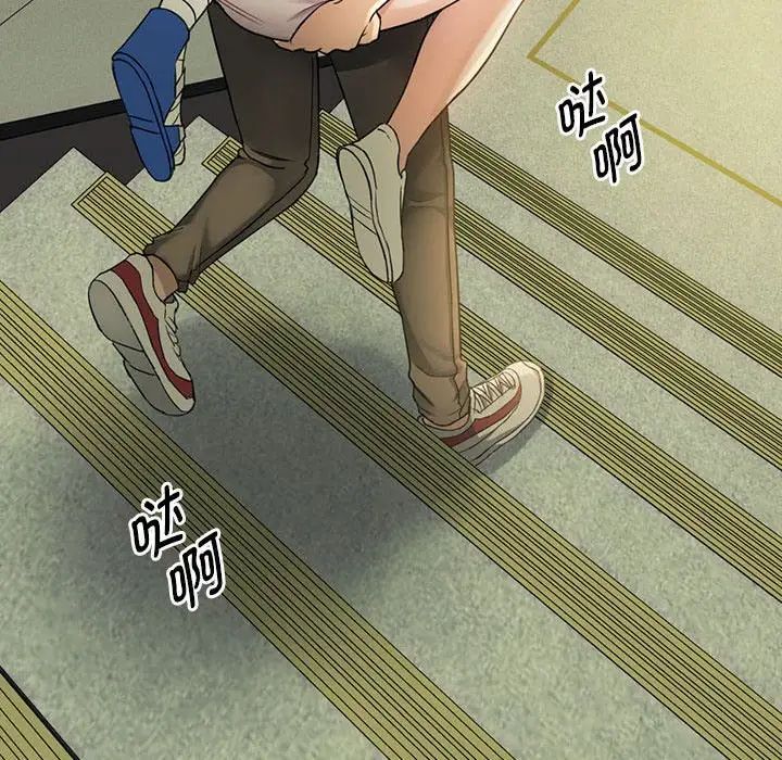 难以克制的欲望第5話