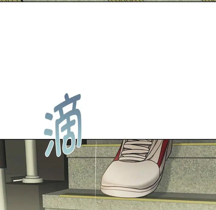 难以克制的欲望第5話