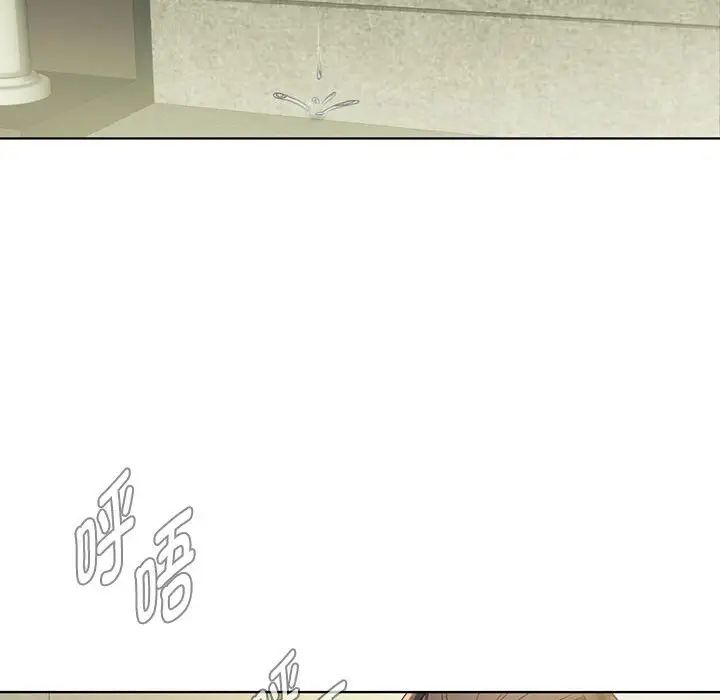 难以克制的欲望第5話