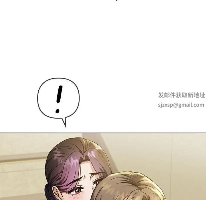 难以克制的欲望第5话