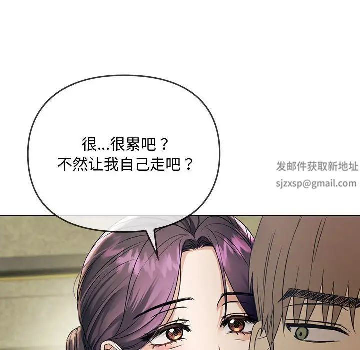 难以克制的欲望第5话