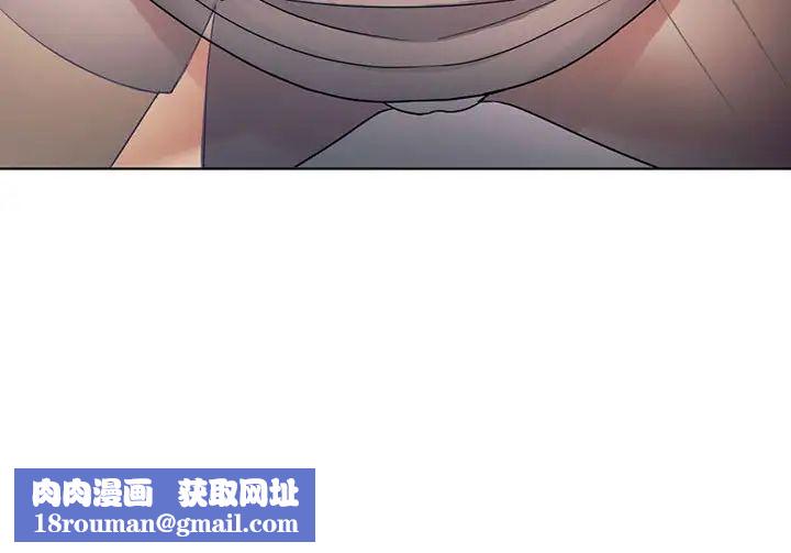 难以克制的欲望第5話