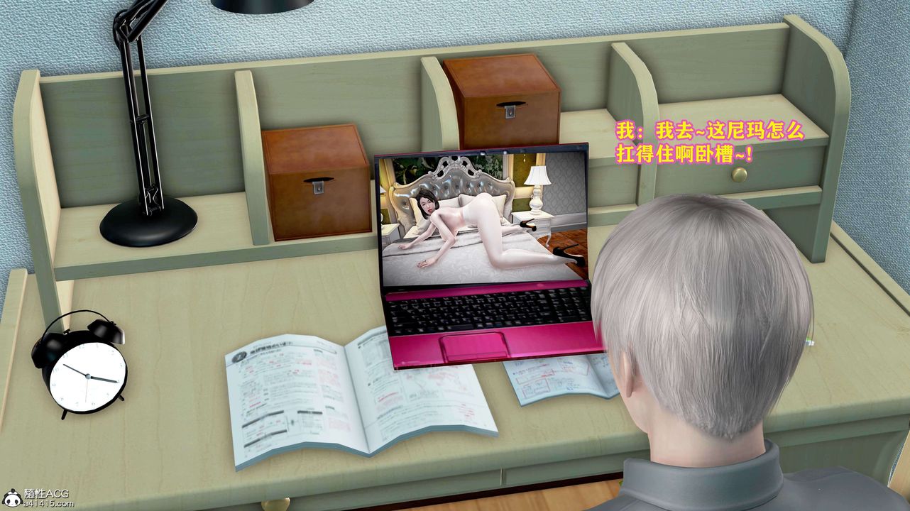 [3D]邂逅丝袜会所第01章【第2话】