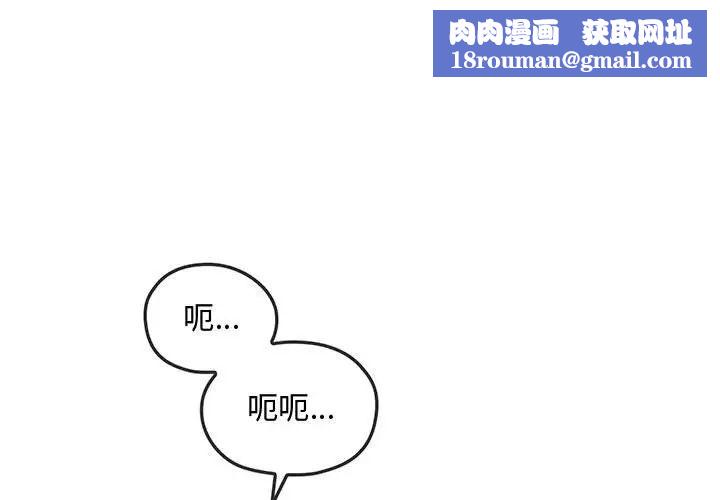 难以克制的欲望第6話