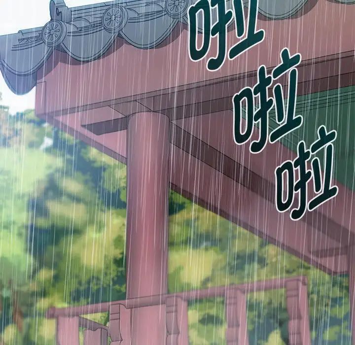 难以克制的欲望第6話