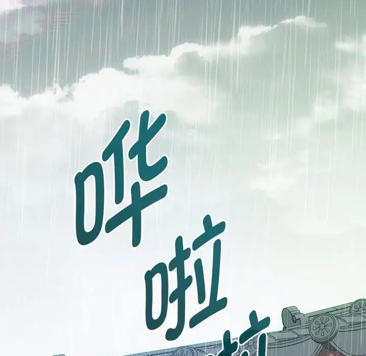 难以克制的欲望第6话