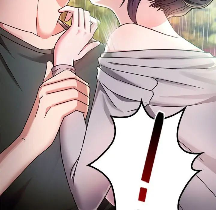 难以克制的欲望第6话