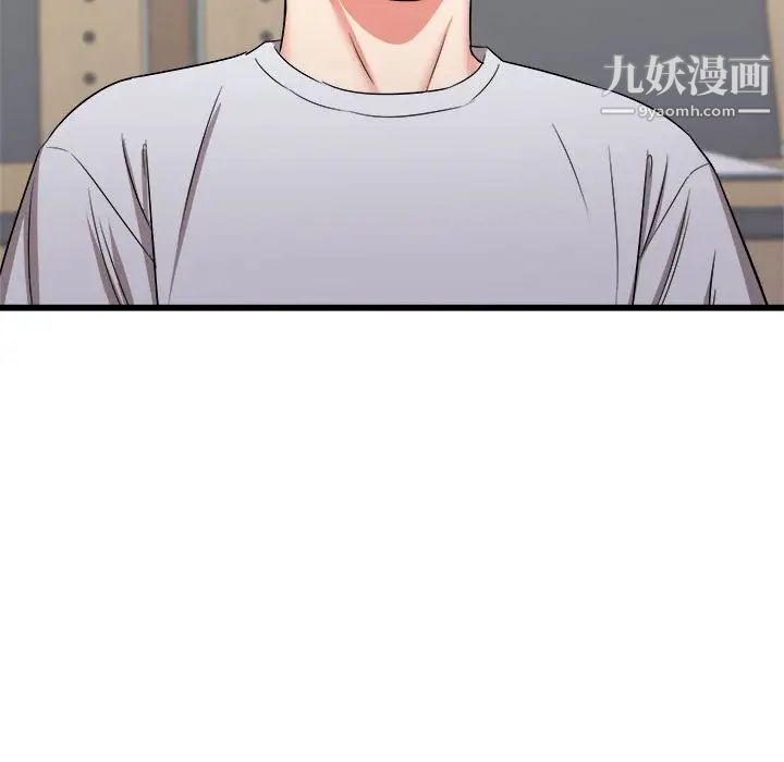 寄住姐姐家第12话