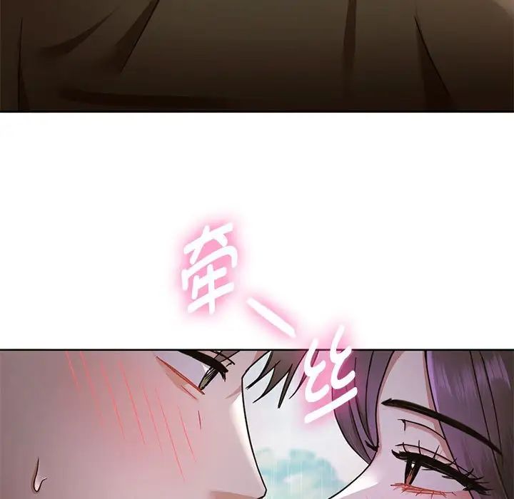 难以克制的欲望第6话