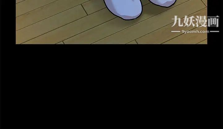 朋友妻第32話-秀瓊的記憶