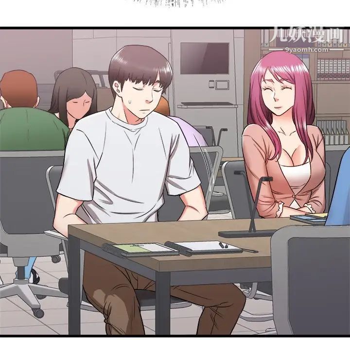 寄住姐姐家第12话