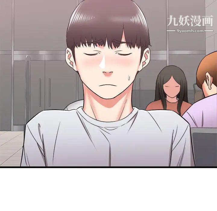 寄住姐姐家第12话