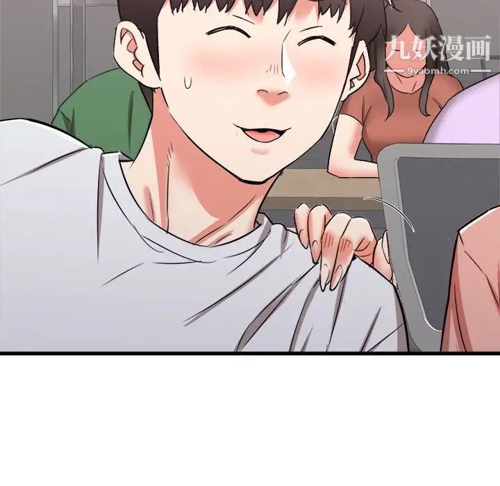 寄住姐姐家第12话