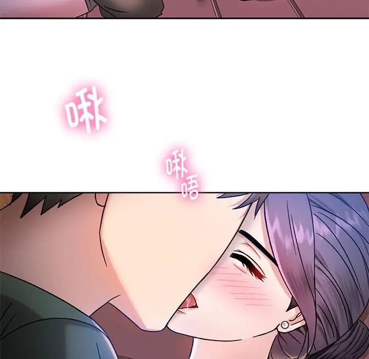 难以克制的欲望第6话