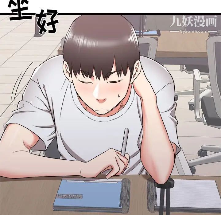 寄住姐姐家第12话