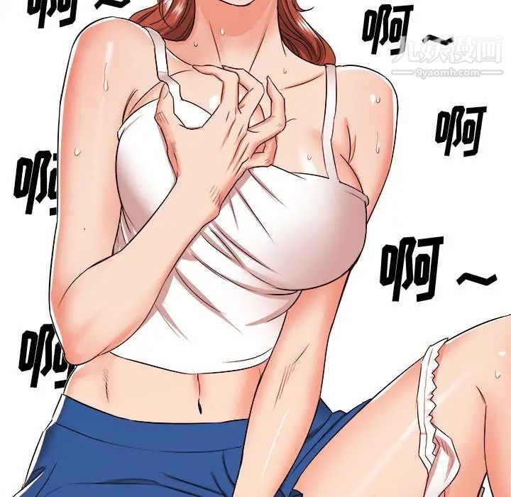 寄住姐姐家第12話