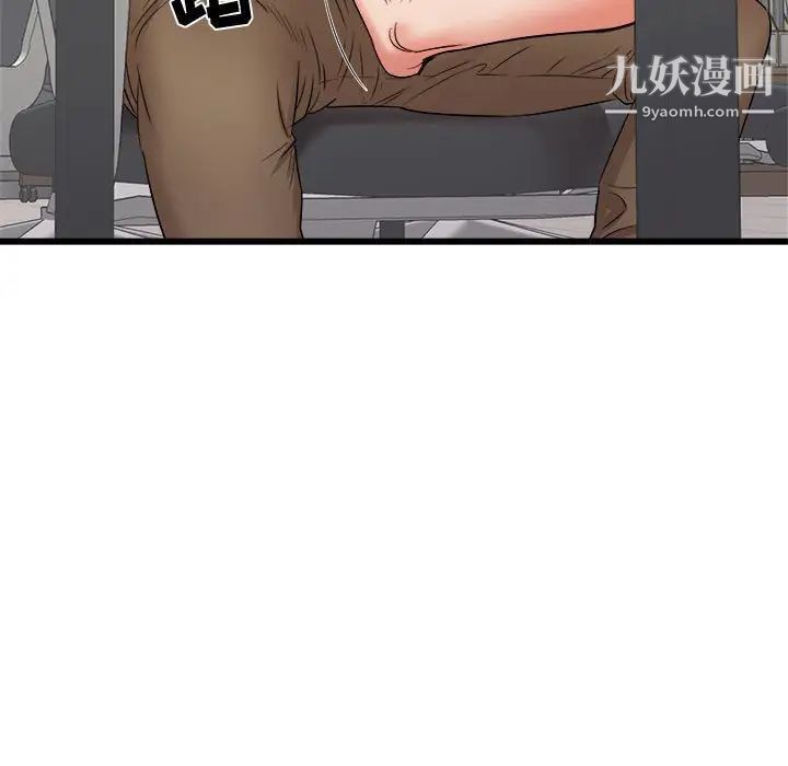 寄住姐姐家第12话