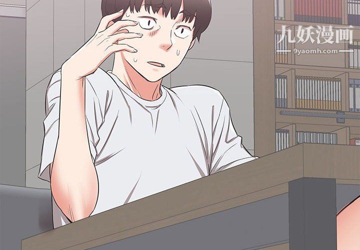 寄住姐姐家第13话