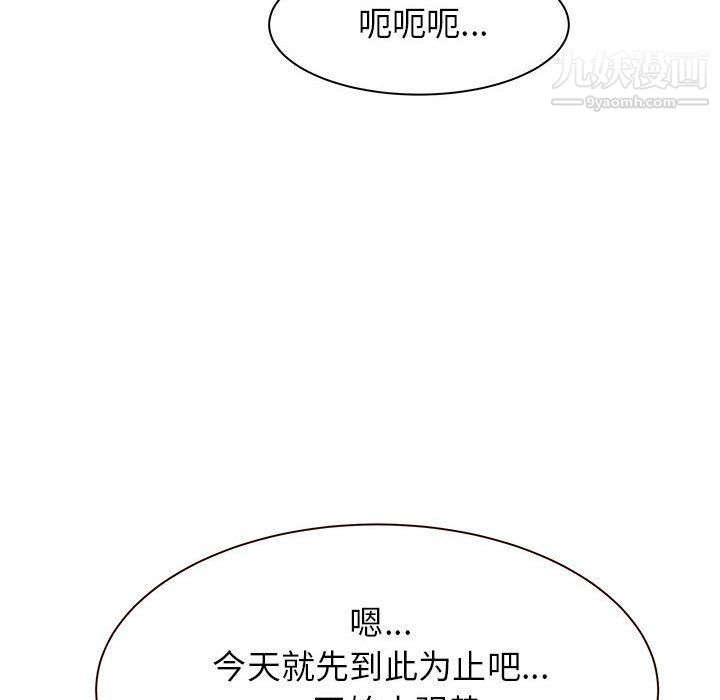 寄住姐姐家第13话